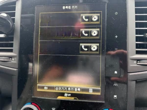 s-link