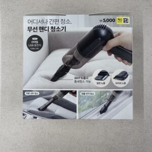 다이소 진공청소기